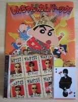 ptCD