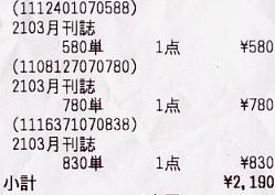 その2