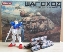 シャドホッゴ