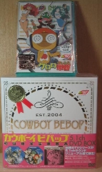 ビバップ&ケロロ